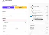 Spring25 coupon verification screenshot