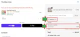 CRAFTO25 coupon verification screenshot