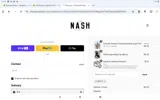 The Nash Collection coupon verification screenshot