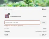 EHM coupon verification screenshot