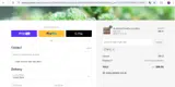 RP15 coupon verification screenshot