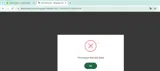saveoncandy coupon verification screenshot