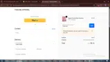 FINAL300 coupon verification screenshot