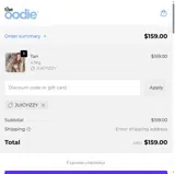 JUICYIZZY coupon verification screenshot