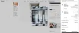 The Ordinary coupon verification screenshot