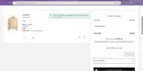 BACKFORMORE coupon verification screenshot