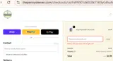 Chilly2026 coupon verification screenshot