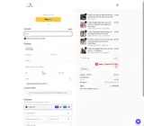 The Pet Pillow coupon verification screenshot