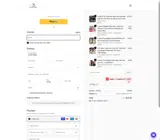 The Pet Pillow coupon verification screenshot