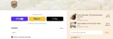 The Pillow Bar coupon verification screenshot