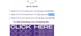 JULY15 coupon verification screenshot