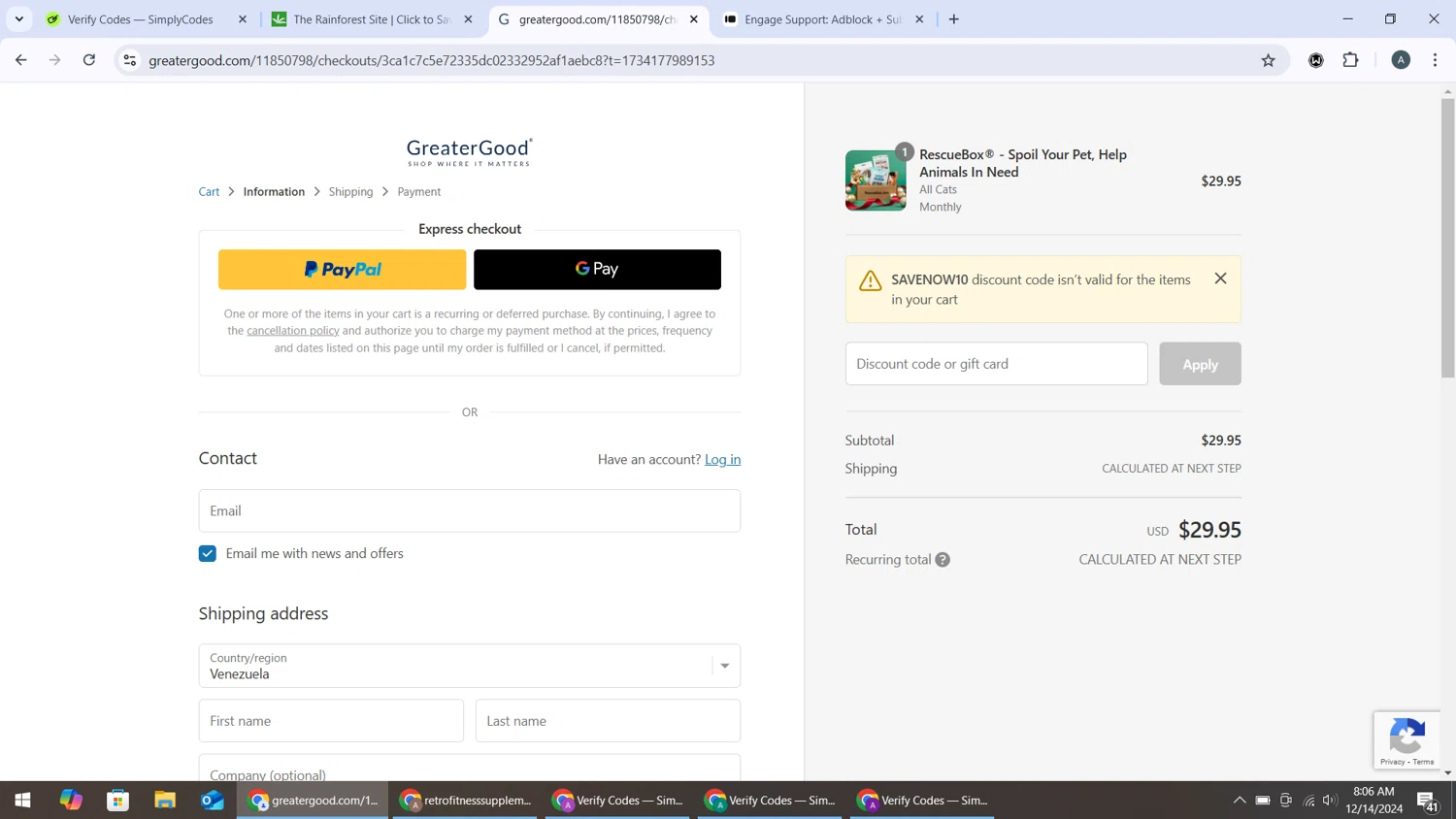 The Rainforest Site checkout page showing The Rainforest Site promo code box | Screenshot taken by SimplyCodes community member on Dec 14, 2024