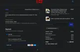 FINDTHEDISCOUNTS coupon verification screenshot