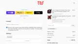 VISTAREVIEWS coupon verification screenshot