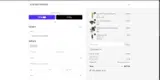 SEALLINE10 coupon verification screenshot