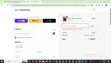 MERINO-30 coupon verification screenshot