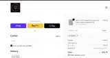 NY2026 coupon verification screenshot