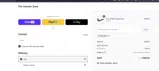 DAVID10 coupon verification screenshot