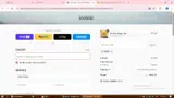 THE30 coupon verification screenshot