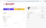 FREESHIPPING coupon verification screenshot