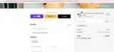 AUGUST25 coupon verification screenshot