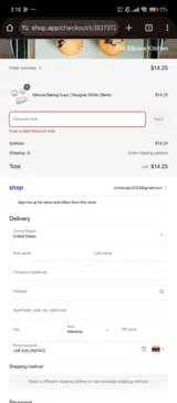AUGUST25 coupon verification screenshot