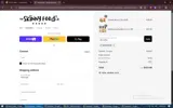 skinnyfree coupon verification screenshot