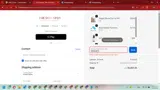 The Skin Spot coupon verification screenshot