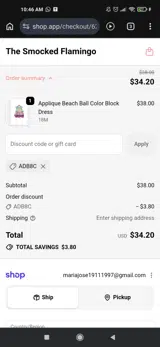 ADB8c coupon verification screenshot