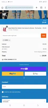 ADBEU coupon verification screenshot