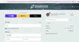 NEW10 coupon verification screenshot