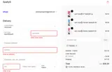 thes45 coupon verification screenshot