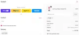 DEB coupon verification screenshot