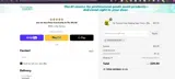 The Spray Source coupon verification screenshot
