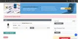 fall coupon verification screenshot