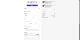 abd15 coupon verification screenshot