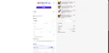 EDAD20 coupon verification screenshot