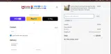 EPD25 coupon verification screenshot