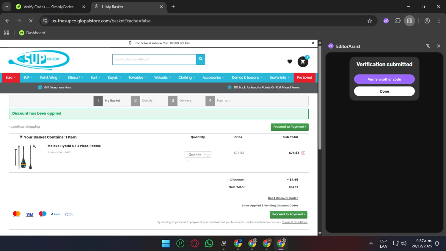 The SUP Co. discount code screenshot showing code BF25PADDL applied at The SUP Co. checkout page. Uploaded by SimplyCodes community member SunJinWoo on Dec 20, 2025