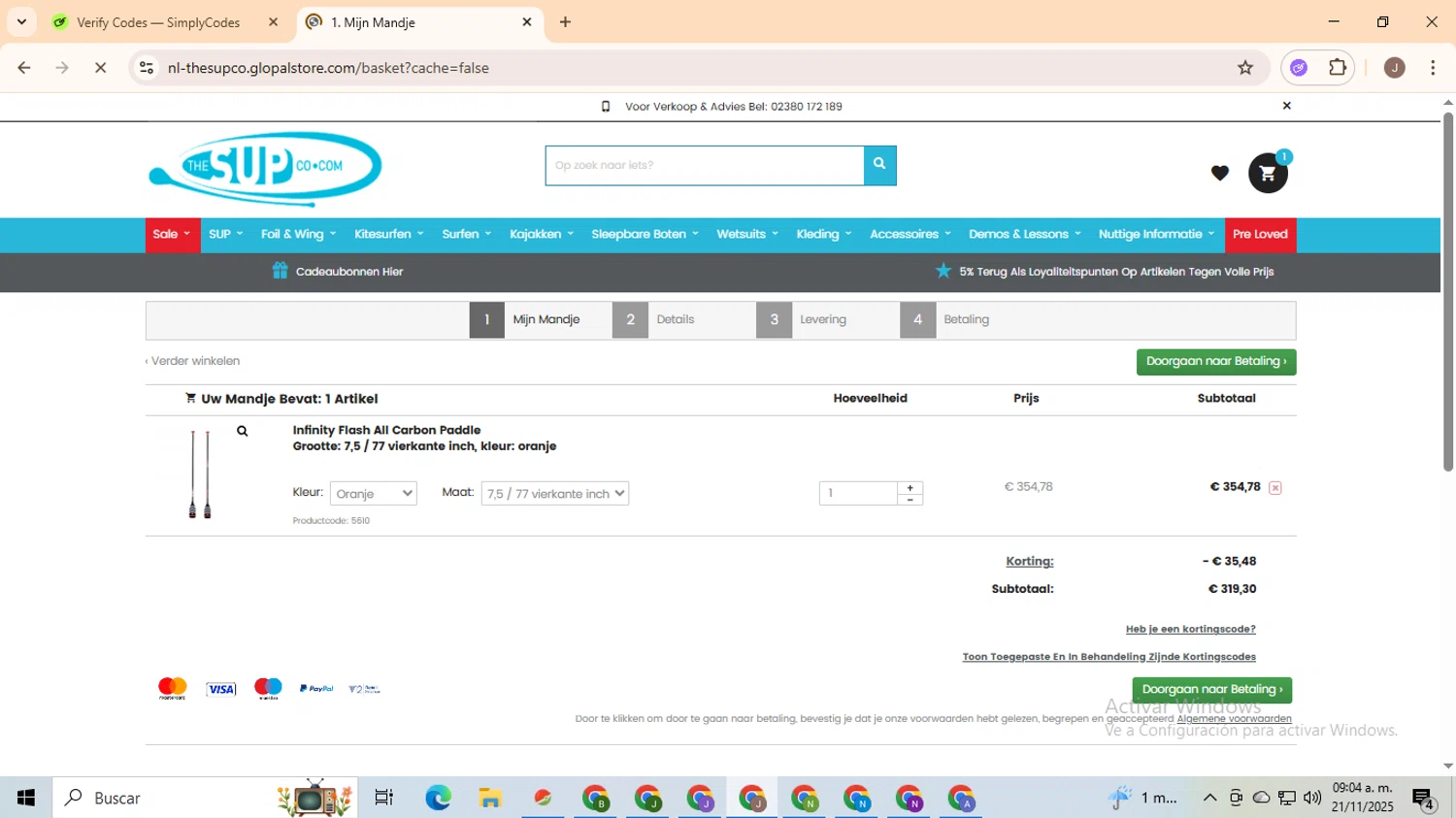 The SUP Co. discount code screenshot showing code BF25PADDL applied at The SUP Co. checkout page. Uploaded by SimplyCodes community member ValiantHero2365 on Nov 21, 2025