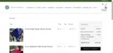TEVIOT2 coupon verification screenshot