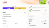 SPRING15 coupon verification screenshot