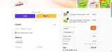 BlackAsh coupon verification screenshot