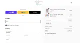 bogo coupon verification screenshot