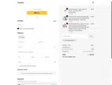 COUPONCATORCE coupon verification screenshot