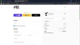 THI25 coupon verification screenshot