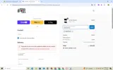 SWEETDEAL coupon verification screenshot