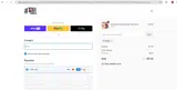 era82 coupon verification screenshot