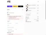 COUPONTRECE coupon verification screenshot