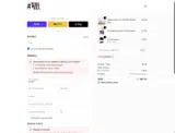 COUPONINE coupon verification screenshot